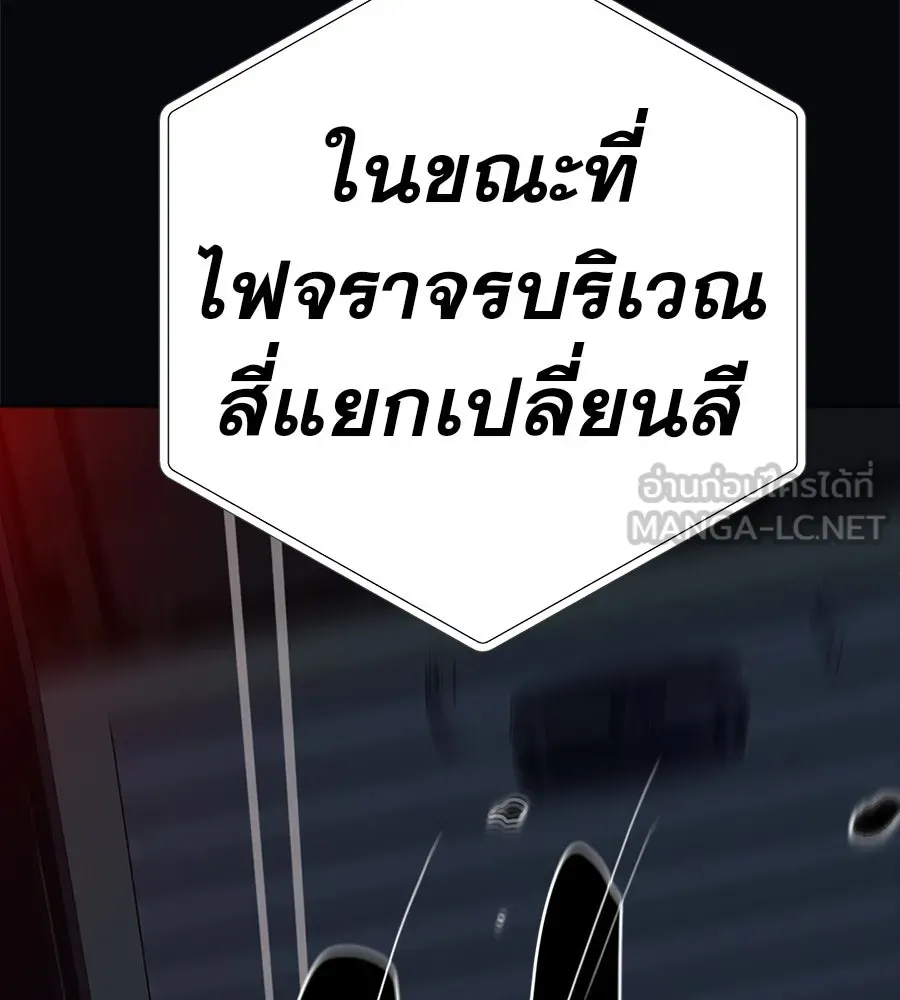 คอลเซ็นเตอร์เปลี่ยนชีวิต ตอนที่ 51 กัปตัน รูปที่ 141