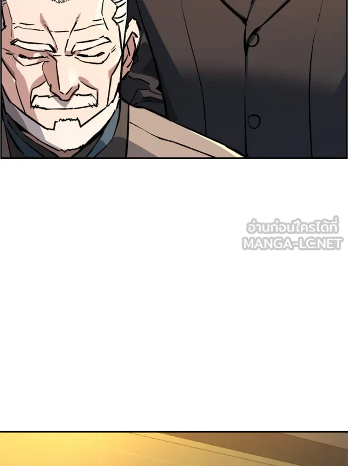 พี่ชายสายบอดี้การ์ด ตอนที่ 45 รูปที่ 15