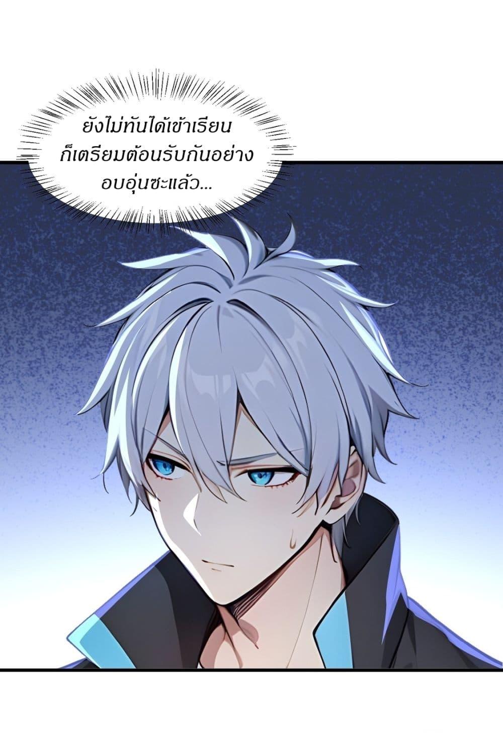 Manga-lc-com อ่านมังงะ อ่านการ์ตูน ออนไลน์ ฟรี Gods Of All People I Sacrificed Hundreds Of Millions Of Living Beings To Become A God ตอนที่ 1 2 3 4 5 6 7 8 9 10 11 12 13 14 ฟรี ไม่มีโฆษณา Manga-lc - อ่าน มังงะ อ่าน การ์ตูน ออนไลน์ อ่านมังงะ ฟรี