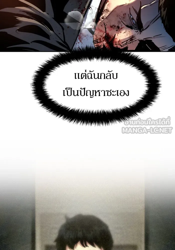 พี่ชายสายบอดี้การ์ด ตอนที่ 259 รูปที่ 57