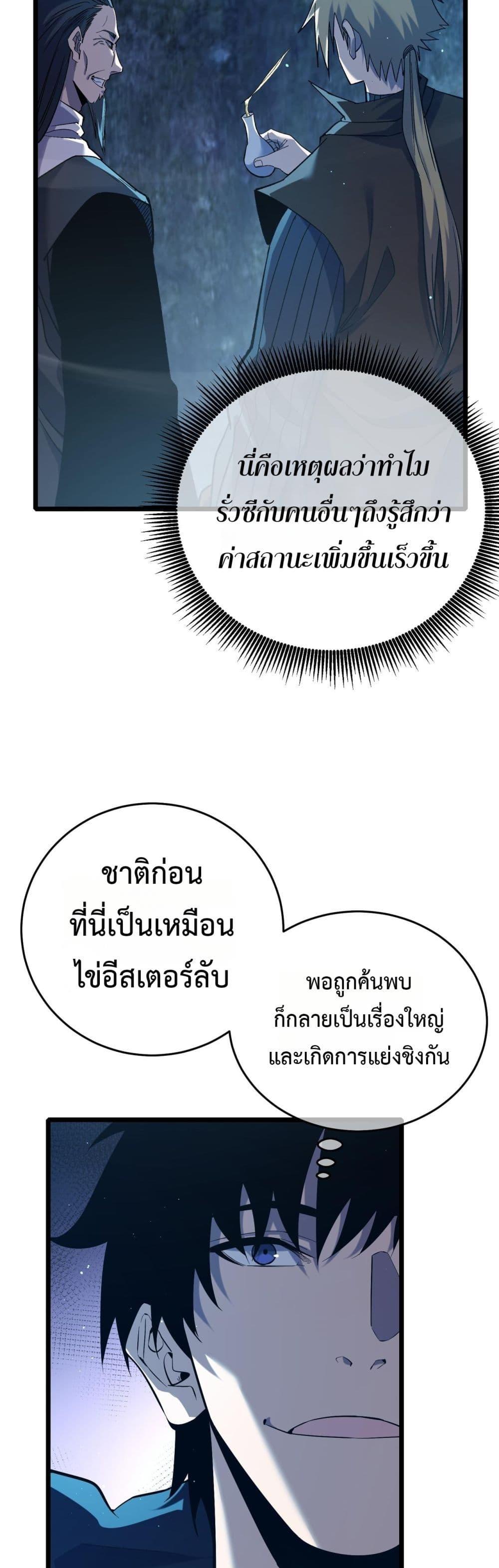 Manga-lc-com อ่านมังงะ อ่านการ์ตูน ออนไลน์ ฟรี MyPassiveSkil ตอนที่ 1 2 3 4 5 6 7 8 9 10 11 12 13 14 ฟรี ไม่มีโฆษณา Manga-lc - อ่าน มังงะ อ่าน การ์ตูน ออนไลน์ อ่านมังงะ ฟรี