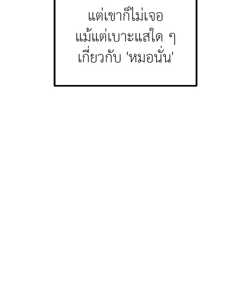 สี่สาวชาวกี ตอนที่ 7 โรงเรียนที่เพิ่งเคยไป (2) รูปที่ 58