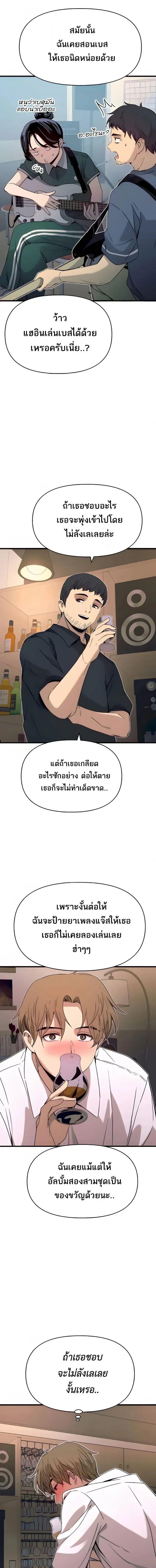 Manga-lc-com อ่านมังงะ อ่านการ์ตูน ออนไลน์ ฟรี My Bias Gets on the Last Train ตอนที่ 1 2 3 4 5 6 7 8 9 10 11 12 13 14 ฟรี ไม่มีโฆษณา Manga-lc - อ่าน มังงะ อ่าน การ์ตูน ออนไลน์ อ่านมังงะ ฟรี