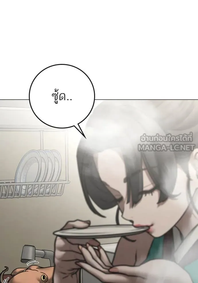 reality ตอนที่ 168 รูปที่ 4