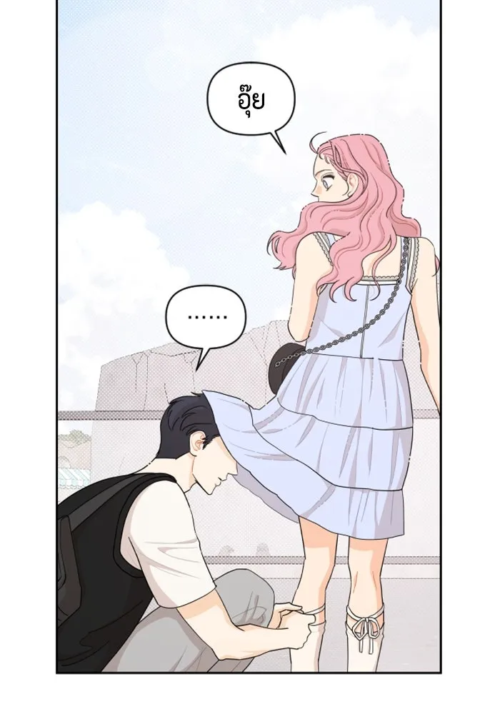 จริง ๆ แล้ว โอบารัมน่ะ… ตอนที่ 34 รูปที่ 65