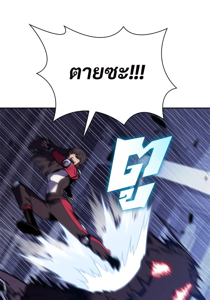 ผู้เล่นหน้าใหม่เลเวลแมกซ์ ตอนที่ 165 กองกำลังเสริมที่แกร่งที่สุด ( รูปที่ 133