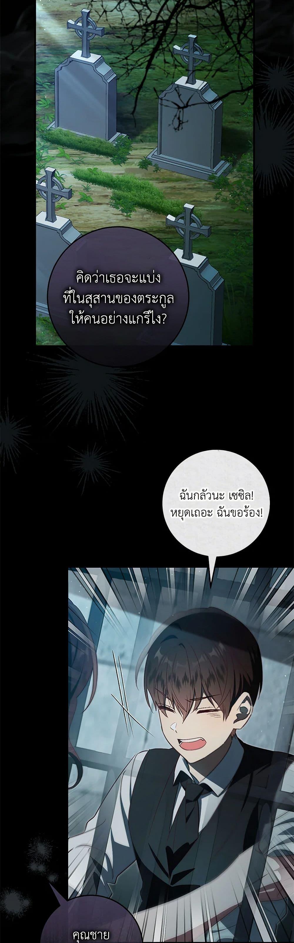 Manga-lc-com อ่านมังงะ อ่านการ์ตูน ออนไลน์ ฟรี I’ll Take the Dukedom From Today ตอนที่ 1 2 3 4 5 6 7 8 9 10 11 12 13 14 ฟรี ไม่มีโฆษณา Manga-lc - อ่าน มังงะ อ่าน การ์ตูน ออนไลน์ อ่านมังงะ ฟรี