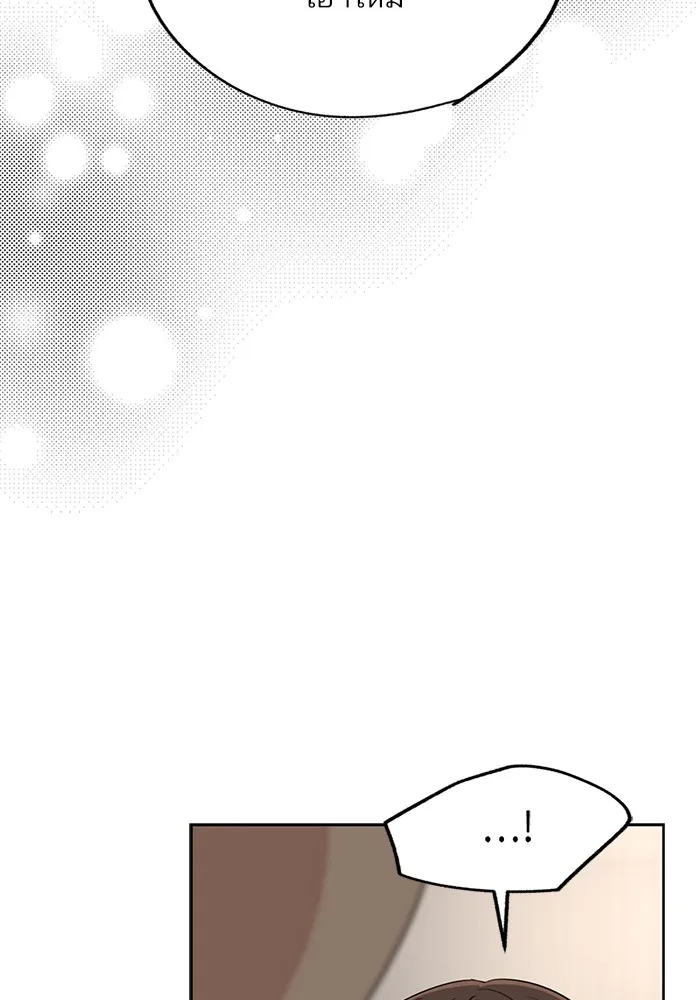 ความรักของอิซอบ ตอนที่ 74 รูปที่ 40