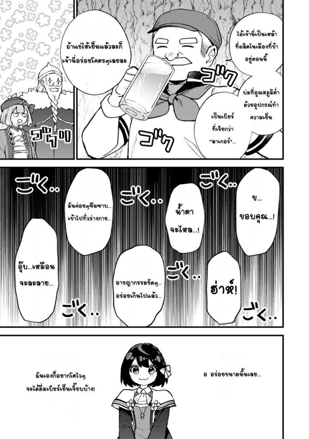 Manga-lc-com อ่านมังงะ อ่านการ์ตูน ออนไลน์ ฟรี Sekai Saikyou no Majo, Hajimemashita – Watashidake “Kouryaku Saito” wo Mireru Sekai de Jiyuu ni Ikimasu ตอนที่ 1 2 3 4 5 6 7 8 9 10 11 12 13 14 ฟรี ไม่มีโฆษณา Manga-lc - อ่าน มังงะ อ่าน การ์ตูน ออนไลน์ อ่านมังงะ ฟรี
