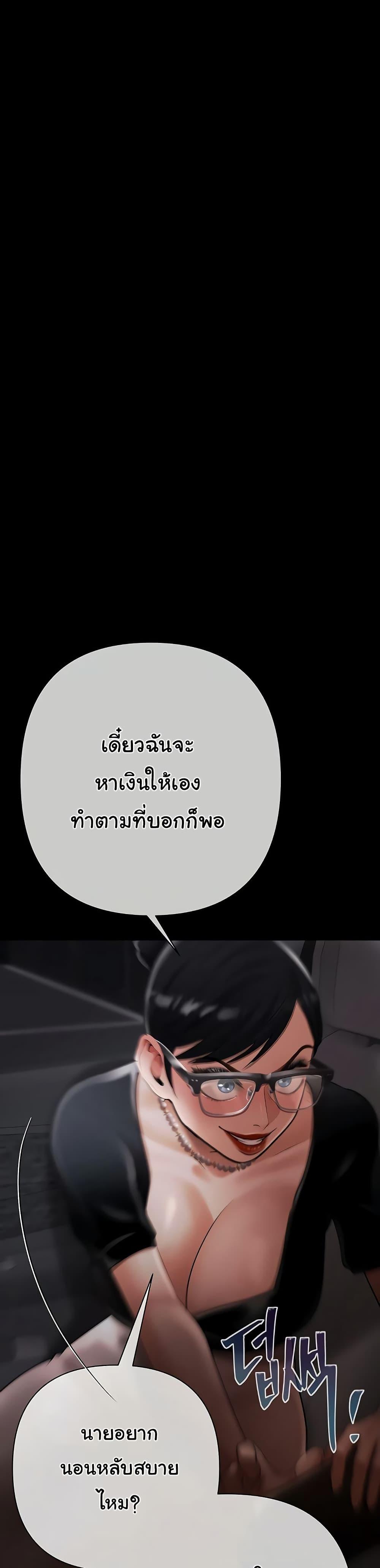 Doujin-Lc- อ่าน โดจิน มังฮวา เกาหลี ญี่ปุ่น จีน แปลไทย Money Games ตอนที่ 1 2 3 4 5 6 7 8 9 10 11 12 13 14 ฟรี ไม่มีโฆษณา อ่าน โดจิน Manhwa เกาหลี ญี่ปุ่น จีน เรามีครบ คัดมาให้เน้นๆ โดจิน 18+ รับประกันความฟินโดย  Doujin Lc