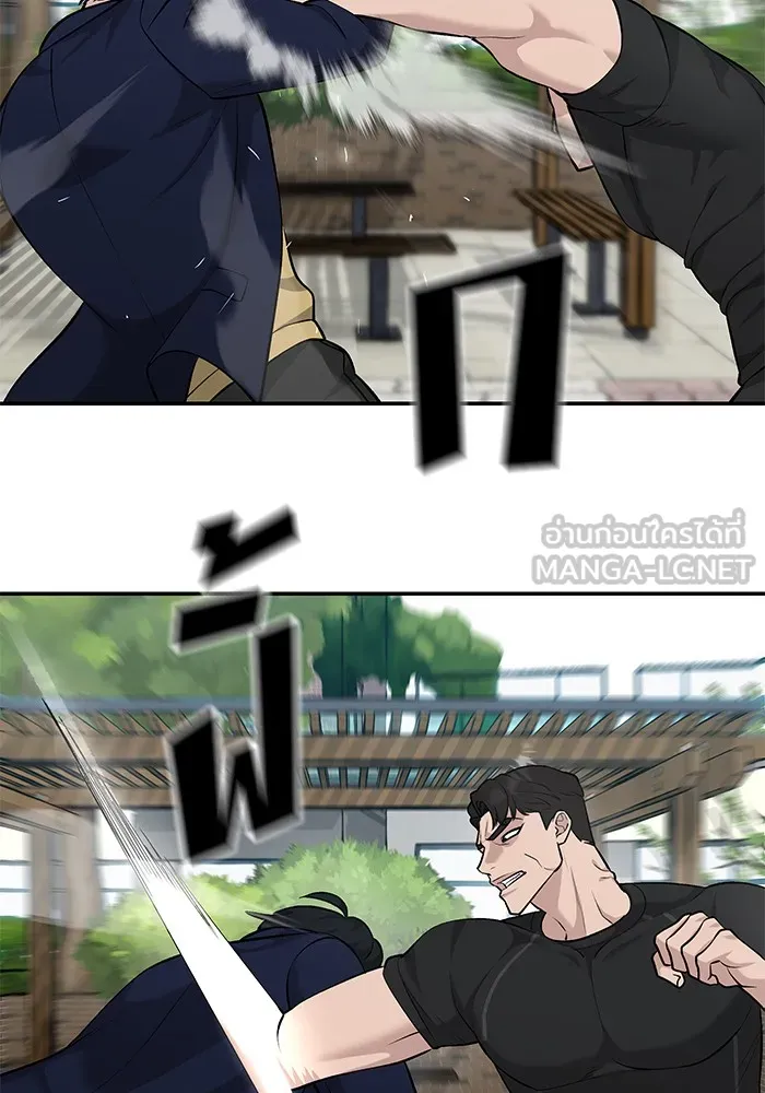 เลวฟาดเลว ตอนที่ 26 รูปที่ 108