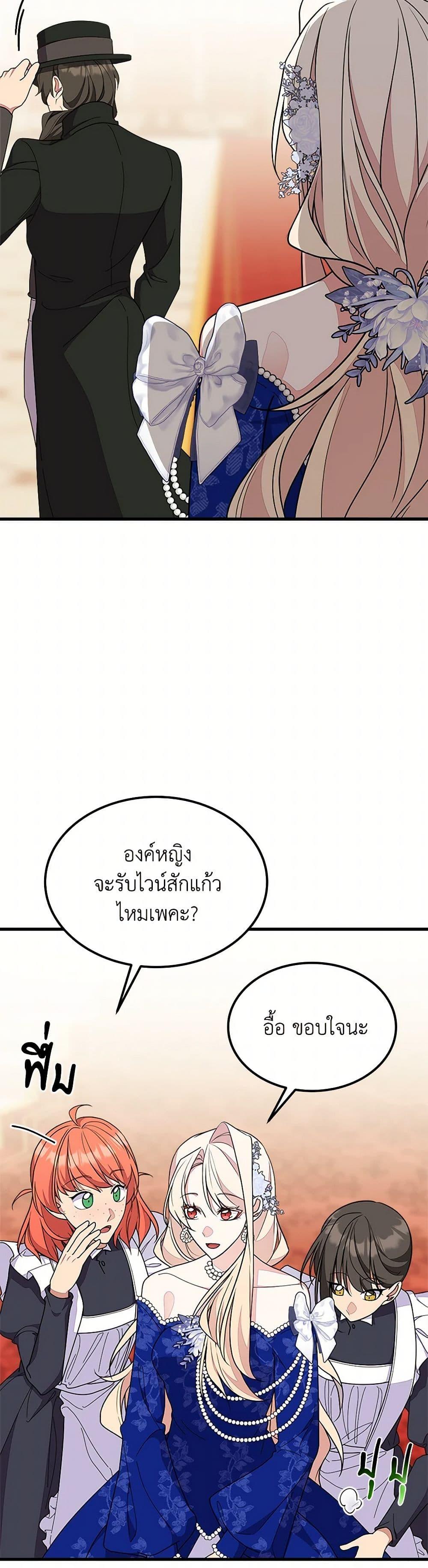Manga-lc-com อ่านมังงะ อ่านการ์ตูน ออนไลน์ ฟรี For Your Well-Being ตอนที่ 1 2 3 4 5 6 7 8 9 10 11 12 13 14 ฟรี ไม่มีโฆษณา Manga-lc - อ่าน มังงะ อ่าน การ์ตูน ออนไลน์ อ่านมังงะ ฟรี