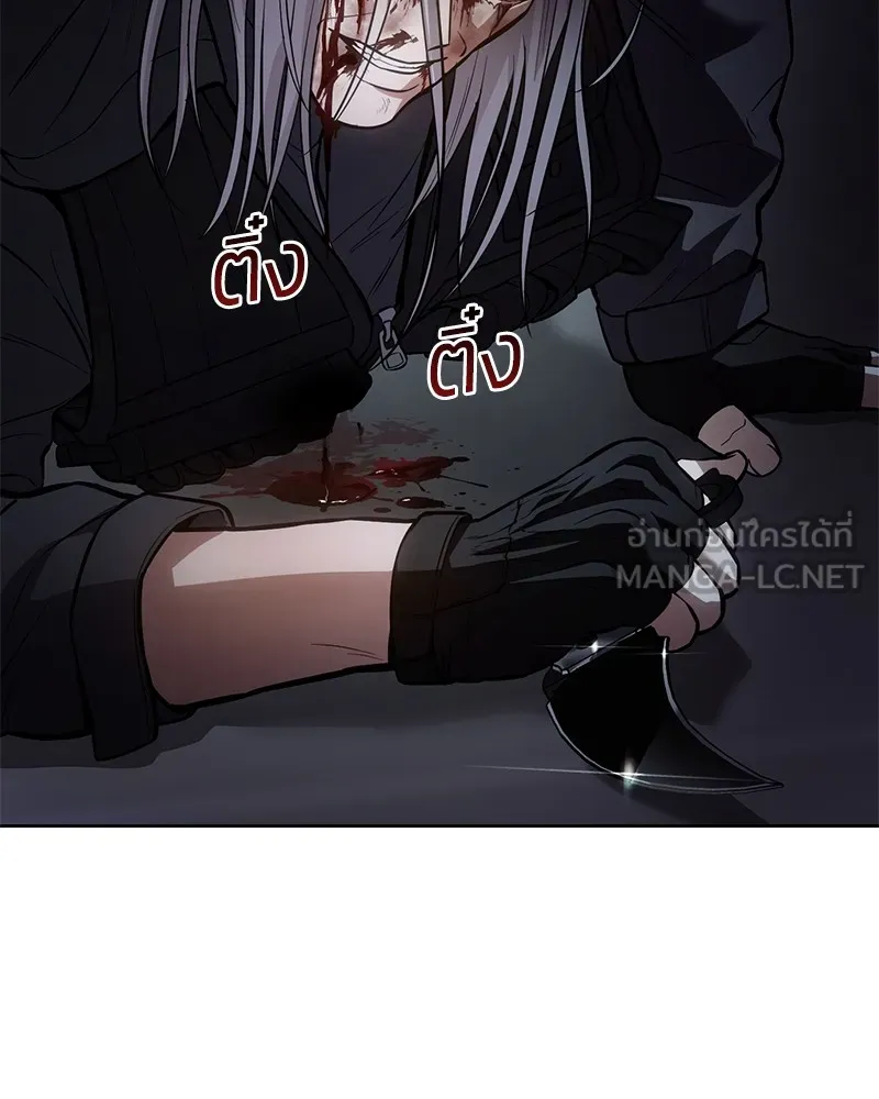 แบคXX ตอนที่ 50 รูปที่ 195