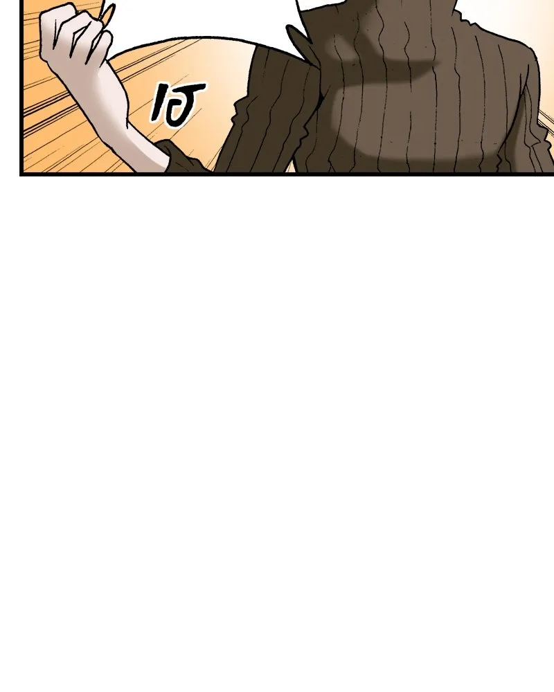 การิน BlaCX ปริศนาอาถรรพ์สีดำ ตอนที่ 29 ปราสาทผีสิงของการิน (1) รูปที่ 61