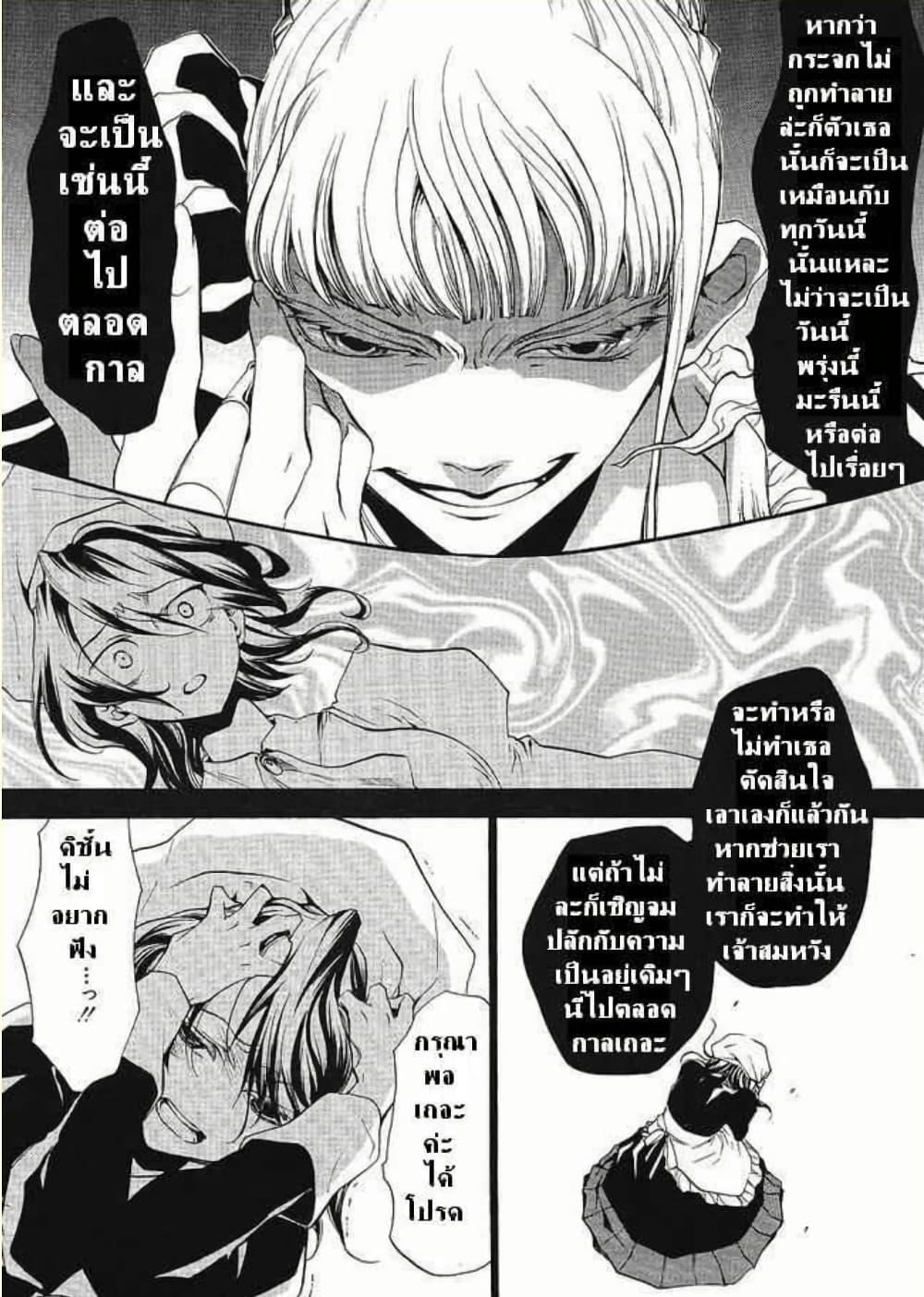 Manga-lc-com อ่านมังงะ อ่านการ์ตูน ออนไลน์ ฟรี Umineko no Naku Koro ni Episode 2 Turn of the Golden Witch ตอนที่ 1 2 3 4 5 6 7 8 9 10 11 12 13 14 ฟรี ไม่มีโฆษณา Manga-lc - อ่าน มังงะ อ่าน การ์ตูน ออนไลน์ อ่านมังงะ ฟรี