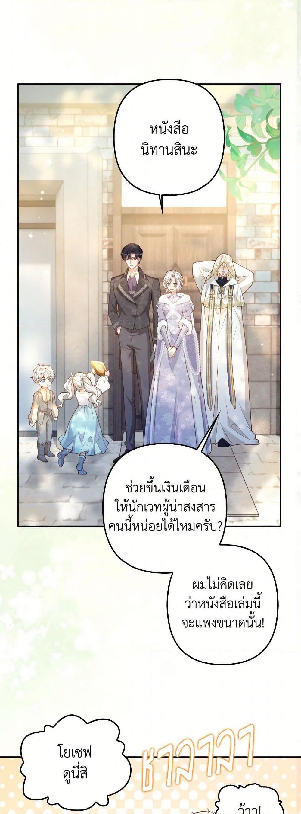 Manga-lc-com อ่านมังงะ อ่านการ์ตูน ออนไลน์ ฟรี Raising the Children of the Main Characters ตอนที่ 1 2 3 4 5 6 7 8 9 10 11 12 13 14 ฟรี ไม่มีโฆษณา Manga-lc - อ่าน มังงะ อ่าน การ์ตูน ออนไลน์ อ่านมังงะ ฟรี