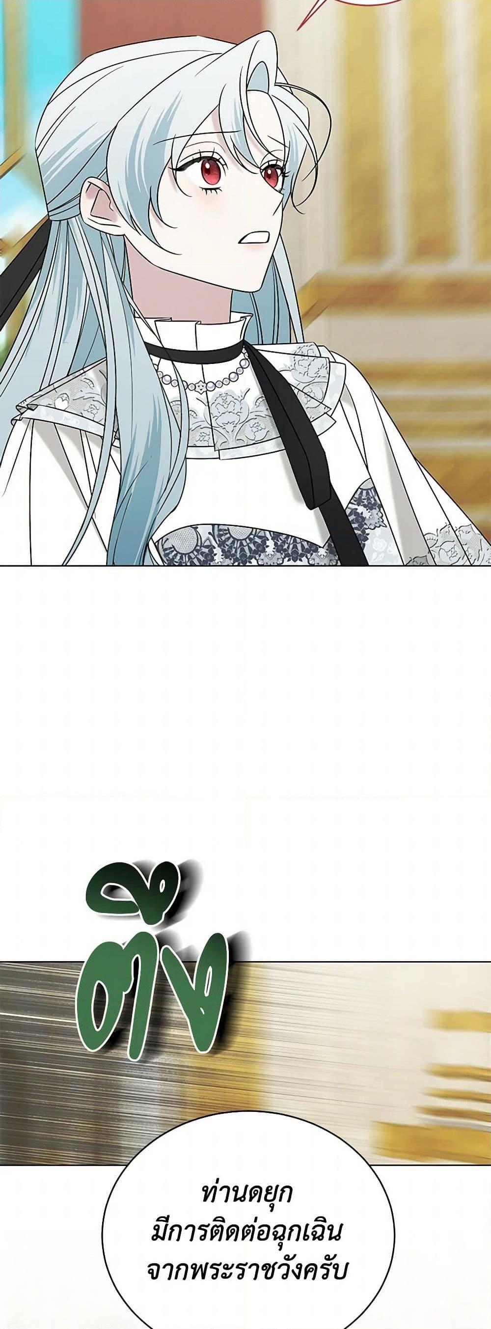 Manga-lc-com อ่านมังงะ อ่านการ์ตูน ออนไลน์ ฟรี Somehow, My Tyrant Husband Has Became Cautious ตอนที่ 1 2 3 4 5 6 7 8 9 10 11 12 13 14 ฟรี ไม่มีโฆษณา Manga-lc - อ่าน มังงะ อ่าน การ์ตูน ออนไลน์ อ่านมังงะ ฟรี