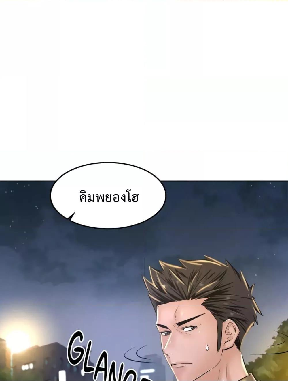 Doujin-Lc- อ่าน โดจิน มังฮวา เกาหลี ญี่ปุ่น จีน แปลไทย The Game Fatal Doctor ตอนที่ 1 2 3 4 5 6 7 8 9 10 11 12 13 14 ฟรี ไม่มีโฆษณา อ่าน โดจิน Manhwa เกาหลี ญี่ปุ่น จีน เรามีครบ คัดมาให้เน้นๆ โดจิน 18+ รับประกันความฟินโดย  Doujin Lc