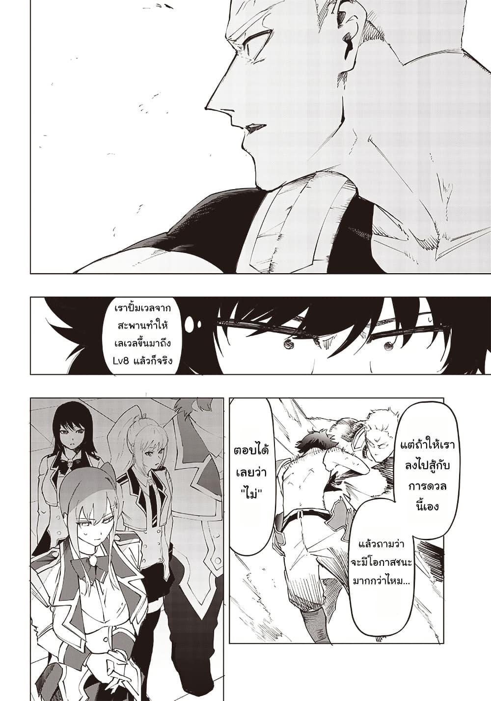 Manga-lc-com อ่านมังงะ อ่านการ์ตูน ออนไลน์ ฟรี Wazawai no Avalon ~Game Saijaku no Akuyaku Debu ni Ten’i Shita kedo, Ore dake “Yasereba Tsuyokute New Game” na Sekai datta no de, Saisoku Level Up & Hametsu Flag Kaihi de Kage no Eiyuu o Mezashimasu~ ตอนที่ 1 2 3 4 5 6 7 8 9 10 11 12 13 14 ฟรี ไม่มีโฆษณา Manga-lc - อ่าน มังงะ อ่าน การ์ตูน ออนไลน์ อ่านมังงะ ฟรี