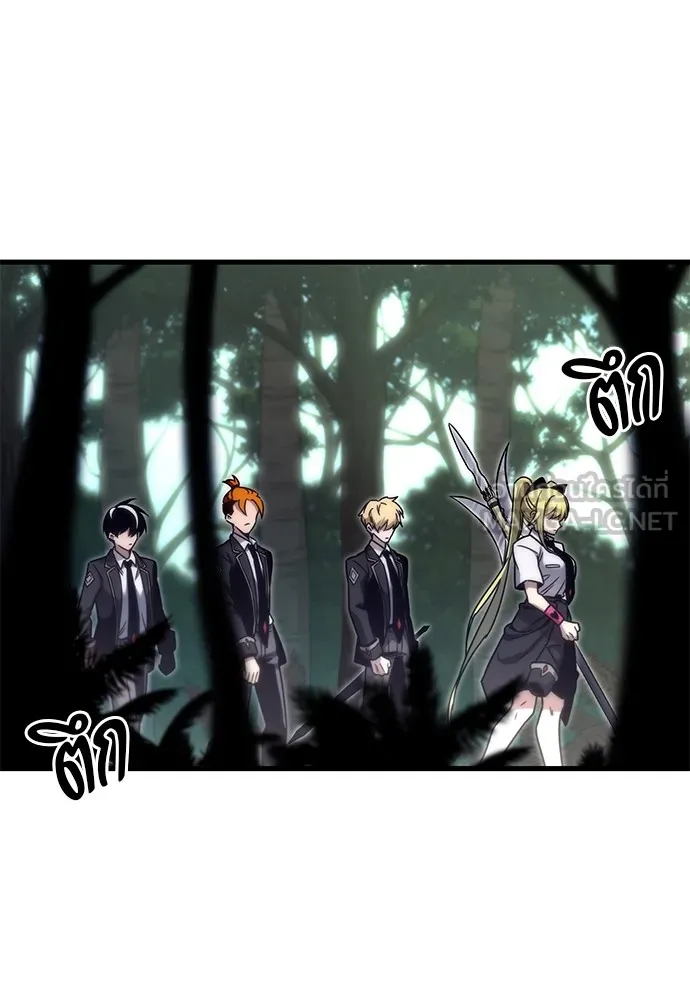 ชำแหละอะคาเดมีด้วยมีดแล่ปลา ตอนที่ 18 สอบกลางภาค (3) รูปที่ 18