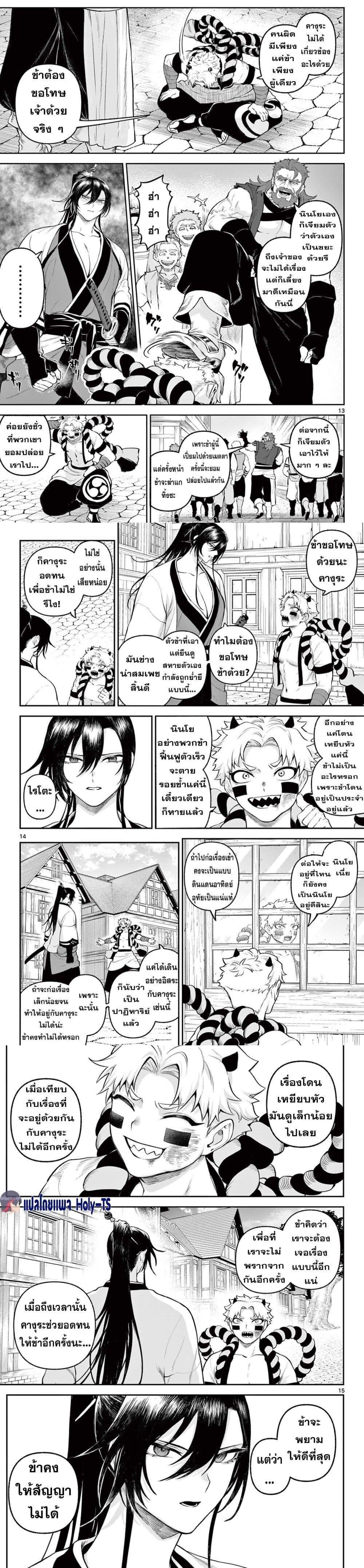 Manga-lc-com อ่านมังงะ อ่านการ์ตูน ออนไลน์ ฟรี KaguRai – Kagura to Raito ตอนที่ 1 2 3 4 5 6 7 8 9 10 11 12 13 14 ฟรี ไม่มีโฆษณา Manga-lc - อ่าน มังงะ อ่าน การ์ตูน ออนไลน์ อ่านมังงะ ฟรี