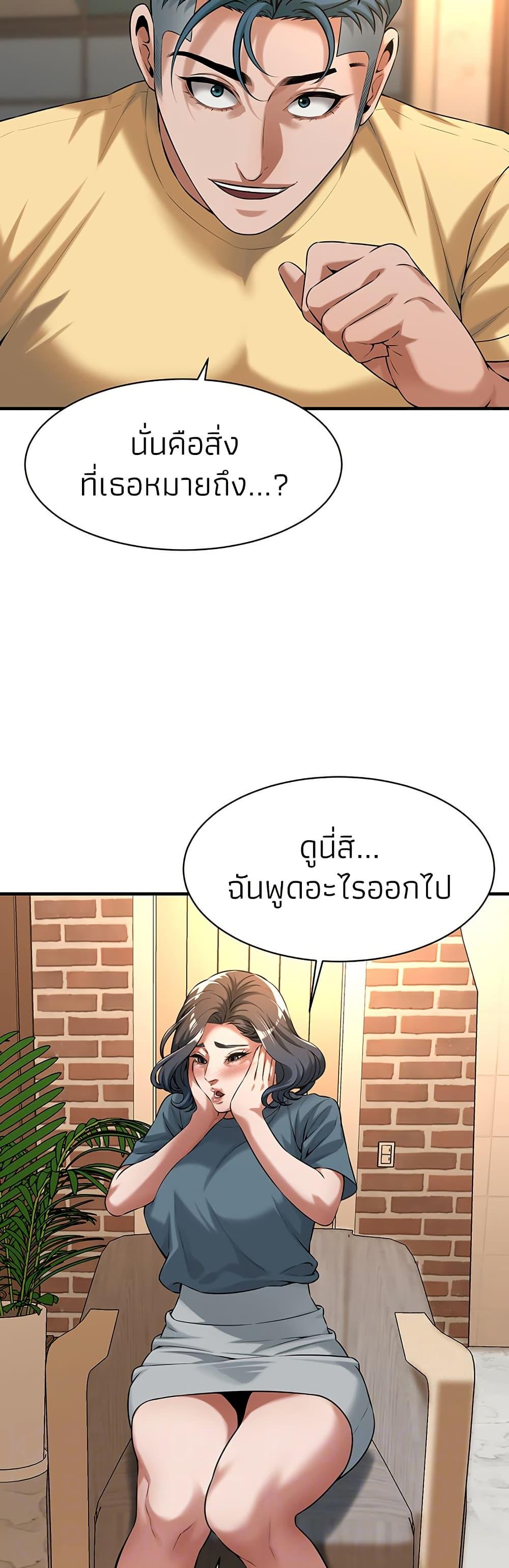 Doujin-Lc- อ่าน โดจิน มังฮวา เกาหลี ญี่ปุ่น จีน แปลไทย Bastard ตอนที่ 1 2 3 4 5 6 7 8 9 10 11 12 13 14 ฟรี ไม่มีโฆษณา อ่าน โดจิน Manhwa เกาหลี ญี่ปุ่น จีน เรามีครบ คัดมาให้เน้นๆ โดจิน 18+ รับประกันความฟินโดย  Doujin Lc