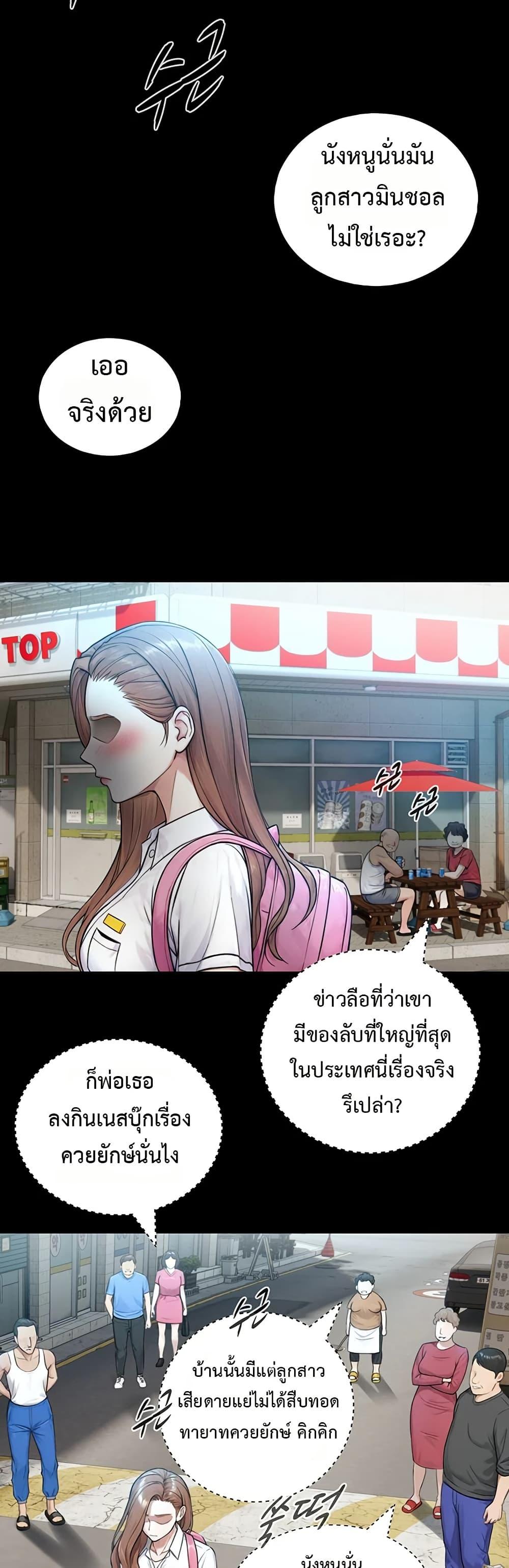 Doujin-Lc- อ่าน โดจิน มังฮวา เกาหลี ญี่ปุ่น จีน แปลไทย Like Father ตอนที่ 1 2 3 4 5 6 7 8 9 10 11 12 13 14 ฟรี ไม่มีโฆษณา อ่าน โดจิน Manhwa เกาหลี ญี่ปุ่น จีน เรามีครบ คัดมาให้เน้นๆ โดจิน 18+ รับประกันความฟินโดย  Doujin Lc
