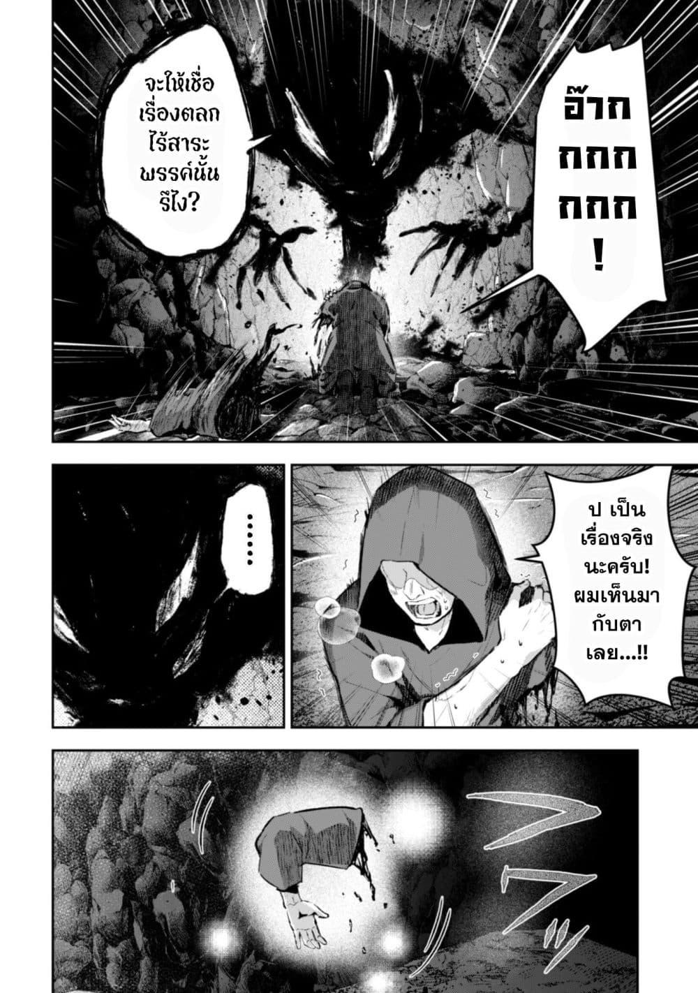Manga-lc-com อ่านมังงะ อ่านการ์ตูน ออนไลน์ ฟรี Seijo Sama Ni Naritainoni Kogeki Maho Shika Tsukaenai Ndesukedo! ตอนที่ 1 2 3 4 5 6 7 8 9 10 11 12 13 14 ฟรี ไม่มีโฆษณา Manga-lc - อ่าน มังงะ อ่าน การ์ตูน ออนไลน์ อ่านมังงะ ฟรี
