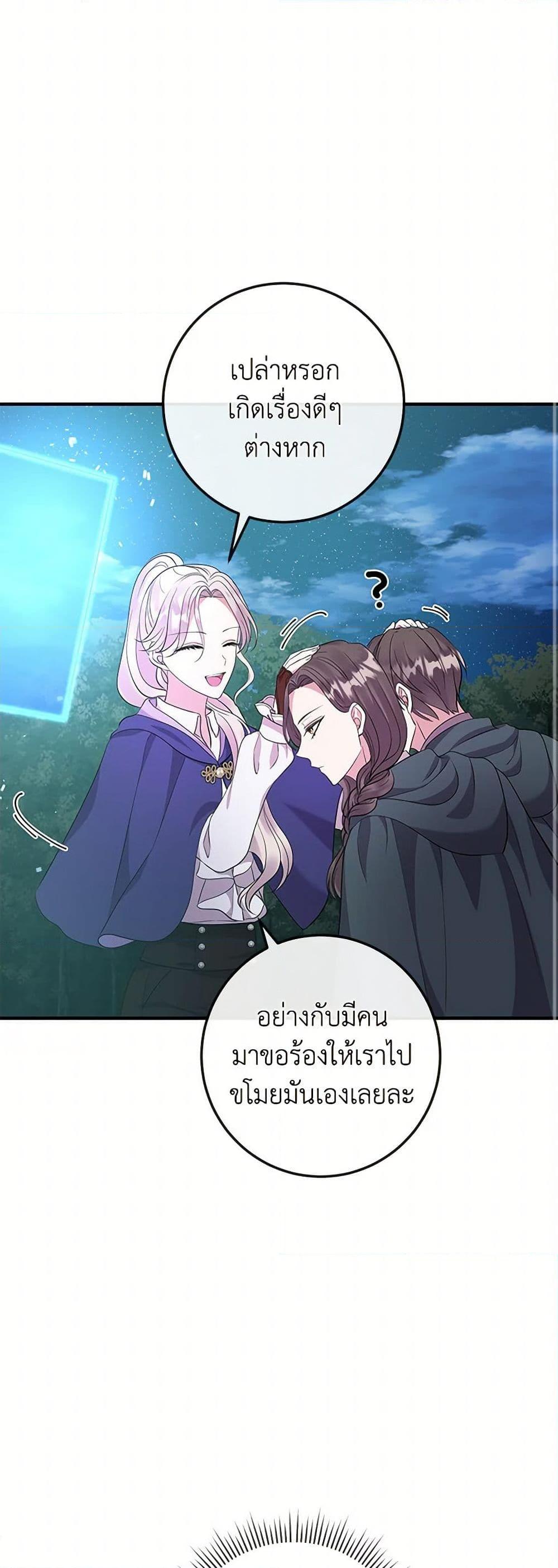 Manga-lc-com อ่านมังงะ อ่านการ์ตูน ออนไลน์ ฟรี Move, I’m Deciding the Ending! ตอนที่ 1 2 3 4 5 6 7 8 9 10 11 12 13 14 ฟรี ไม่มีโฆษณา Manga-lc - อ่าน มังงะ อ่าน การ์ตูน ออนไลน์ อ่านมังงะ ฟรี