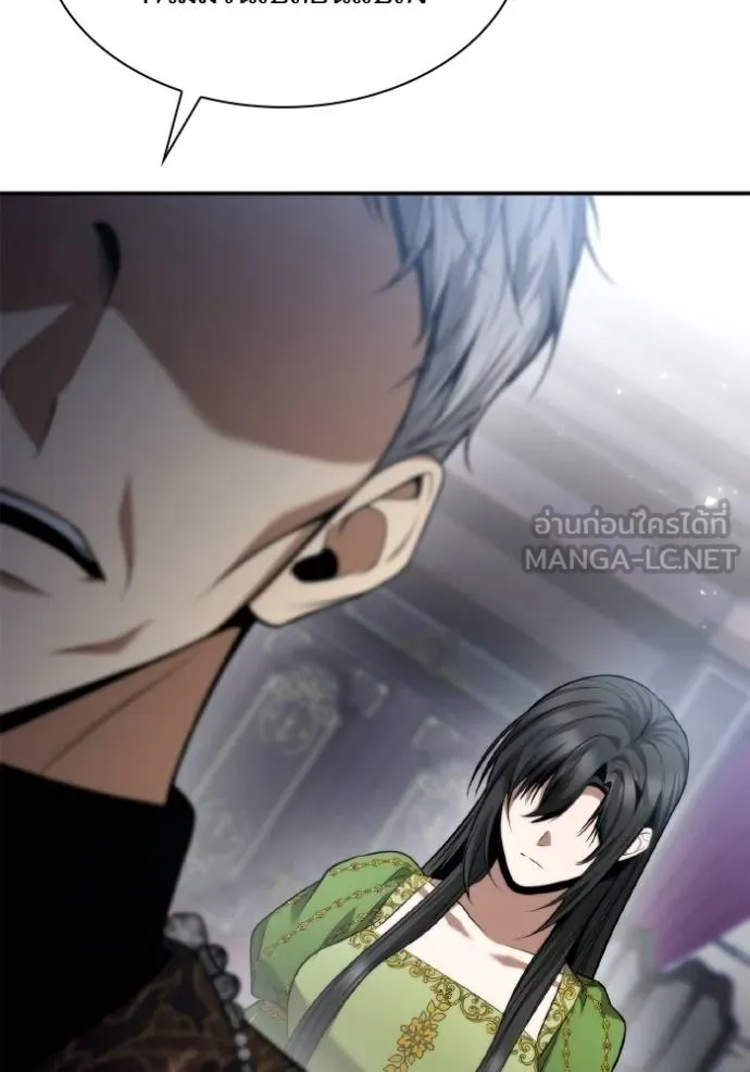 ชาตินี้น้องขอเป็น ตอนที่ 147 รูปที่ 18