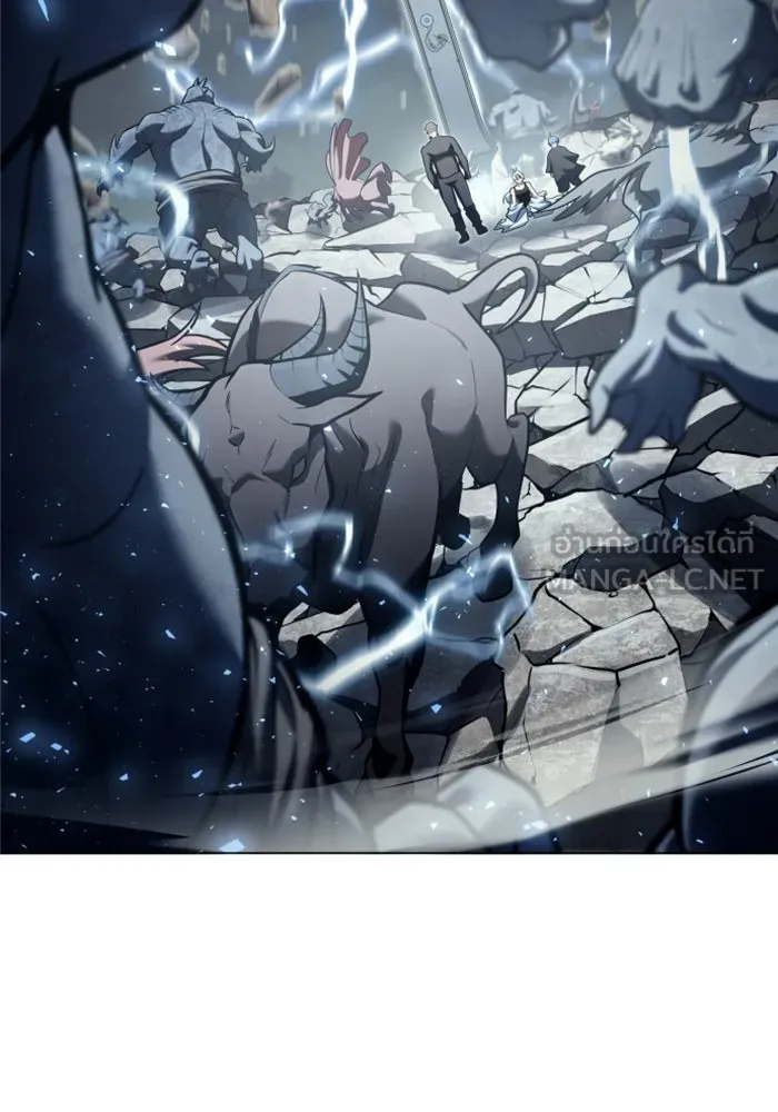 อูเร็ค มาซิโน่ ตอนที่ 37 สายฟ้าฟาด 1 รูปที่ 219