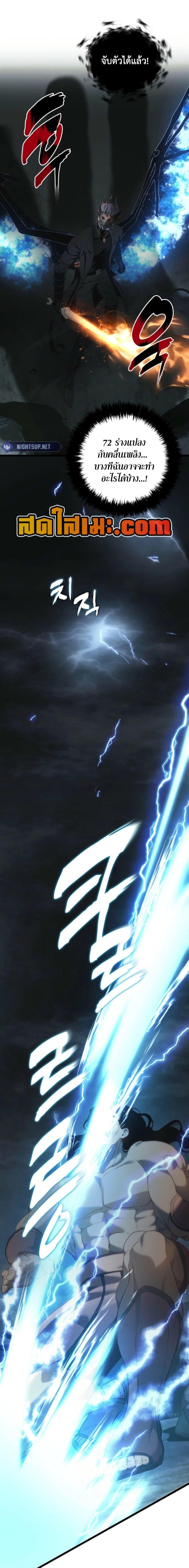 Manga-lc-com อ่านมังงะ อ่านการ์ตูน ออนไลน์ ฟรี Second Life Ranker ตอนที่ 1 2 3 4 5 6 7 8 9 10 11 12 13 14 ฟรี ไม่มีโฆษณา Manga-lc - อ่าน มังงะ อ่าน การ์ตูน ออนไลน์ อ่านมังงะ ฟรี