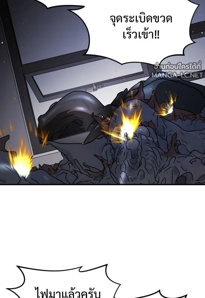 Manga-lc-com อ่านมังงะ อ่านการ์ตูน ออนไลน์ ฟรี วันดีคืนดี โซลก็ ตอนที่ 1 2 3 4 5 6 7 8 9 10 11 12 13 14 ฟรี ไม่มีโฆษณา Manga-lc - อ่าน มังงะ อ่าน การ์ตูน ออนไลน์ อ่านมังงะ ฟรี