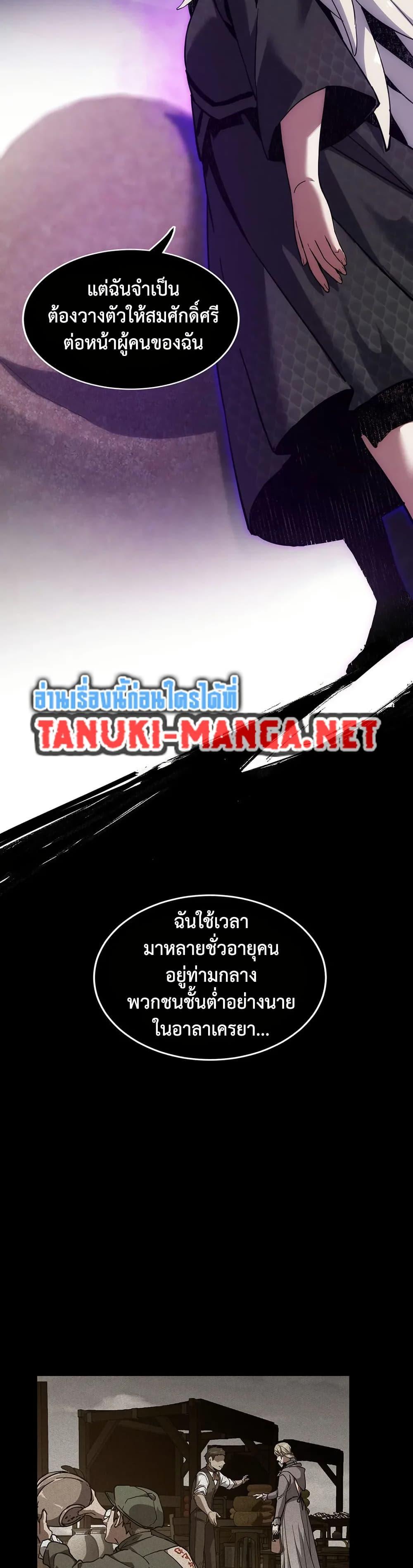 Manga-lc-com อ่านมังงะ อ่านการ์ตูน ออนไลน์ ฟรี The Beginning After the End ตอนที่ 1 2 3 4 5 6 7 8 9 10 11 12 13 14 ฟรี ไม่มีโฆษณา Manga-lc - อ่าน มังงะ อ่าน การ์ตูน ออนไลน์ อ่านมังงะ ฟรี