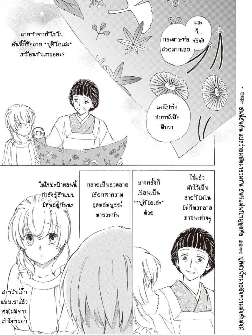 Manga-lc-com อ่านมังงะ อ่านการ์ตูน ออนไลน์ ฟรี Deaimon ตอนที่ 1 2 3 4 5 6 7 8 9 10 11 12 13 14 ฟรี ไม่มีโฆษณา Manga-lc - อ่าน มังงะ อ่าน การ์ตูน ออนไลน์ อ่านมังงะ ฟรี
