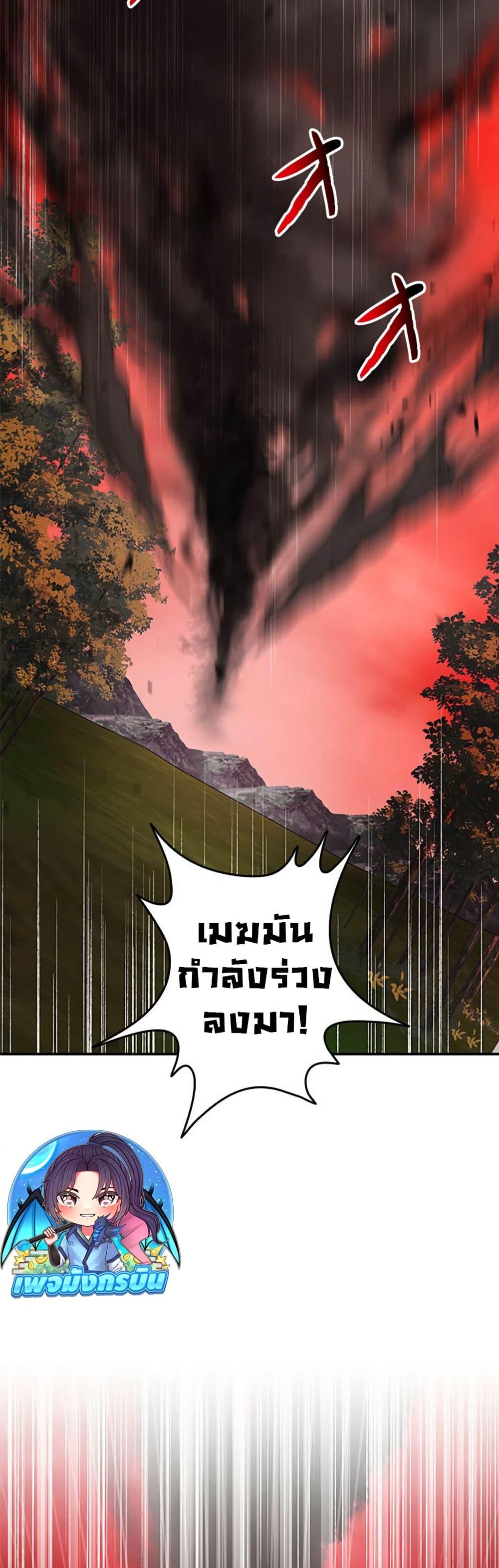 Manga-lc-com อ่านมังงะ อ่านการ์ตูน ออนไลน์ ฟรี Putting My Life on the Line, I Go All-in on Luck Enhancement ตอนที่ 1 2 3 4 5 6 7 8 9 10 11 12 13 14 ฟรี ไม่มีโฆษณา Manga-lc - อ่าน มังงะ อ่าน การ์ตูน ออนไลน์ อ่านมังงะ ฟรี