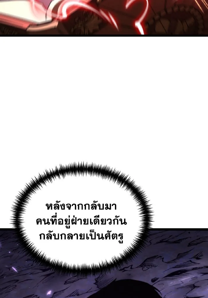 การแข่งขันของผู้เกิดใหม่ ตอนที่ 94 รูปที่ 70