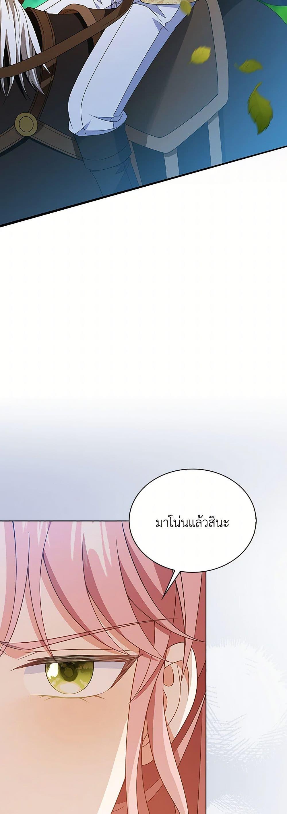 Manga-lc-com อ่านมังงะ อ่านการ์ตูน ออนไลน์ ฟรี The Villainess Wants to Go Home ตอนที่ 1 2 3 4 5 6 7 8 9 10 11 12 13 14 ฟรี ไม่มีโฆษณา Manga-lc - อ่าน มังงะ อ่าน การ์ตูน ออนไลน์ อ่านมังงะ ฟรี