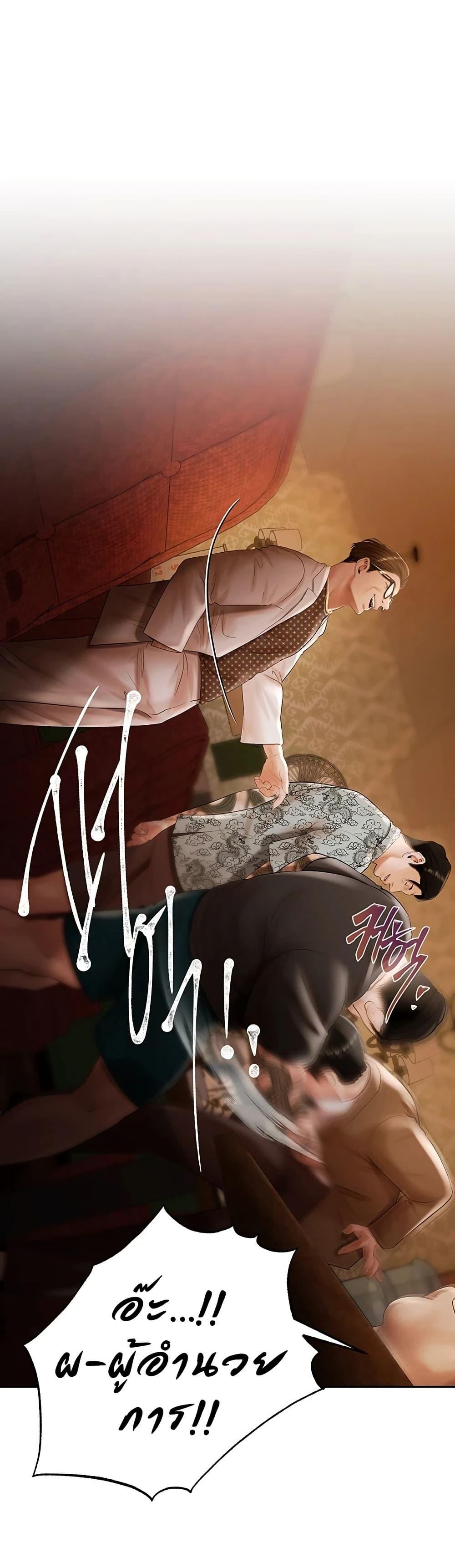 Doujin-Lc- อ่าน โดจิน มังฮวา เกาหลี ญี่ปุ่น จีน แปลไทย Money Games ตอนที่ 1 2 3 4 5 6 7 8 9 10 11 12 13 14 ฟรี ไม่มีโฆษณา อ่าน โดจิน Manhwa เกาหลี ญี่ปุ่น จีน เรามีครบ คัดมาให้เน้นๆ โดจิน 18+ รับประกันความฟินโดย  Doujin Lc
