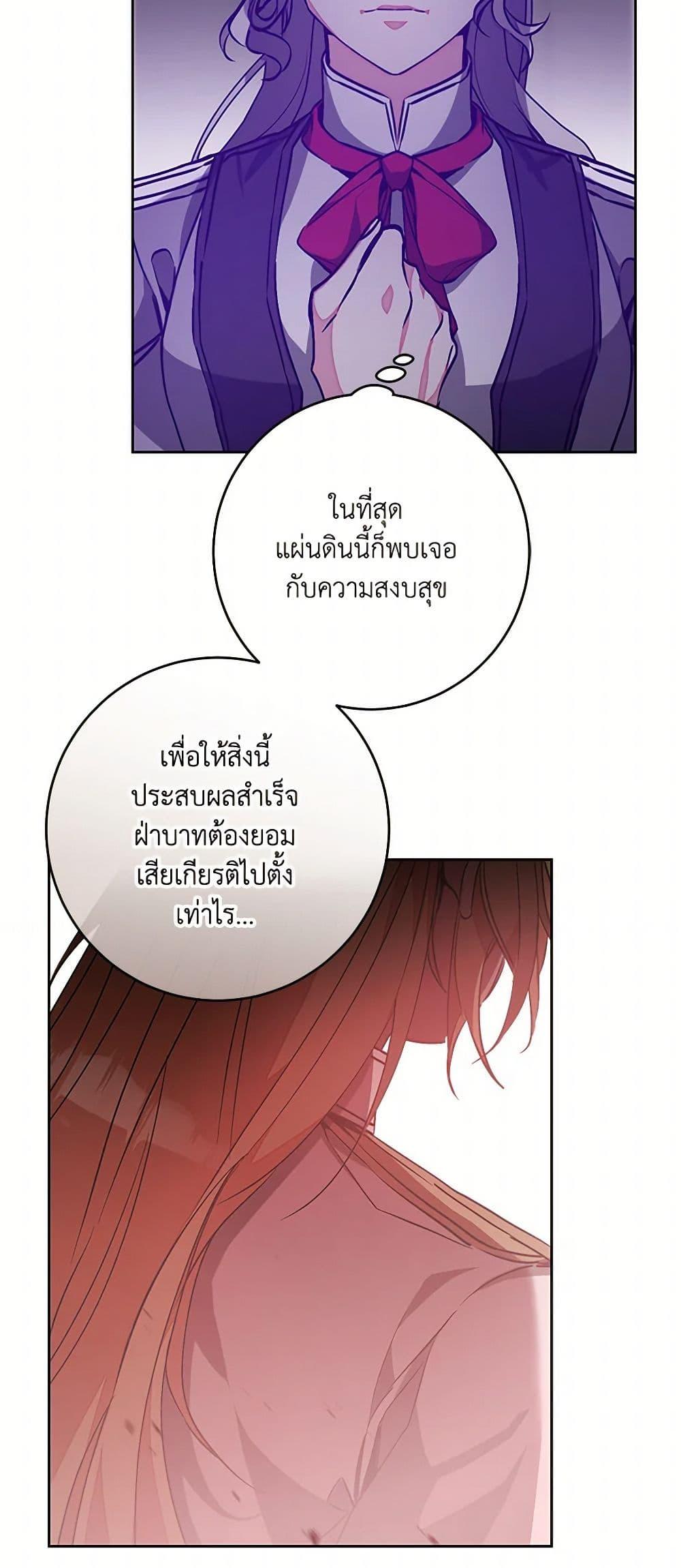Manga-lc-com อ่านมังงะ อ่านการ์ตูน ออนไลน์ ฟรี I’ve Become the Villainous Empress of a Novel ตอนที่ 1 2 3 4 5 6 7 8 9 10 11 12 13 14 ฟรี ไม่มีโฆษณา Manga-lc - อ่าน มังงะ อ่าน การ์ตูน ออนไลน์ อ่านมังงะ ฟรี