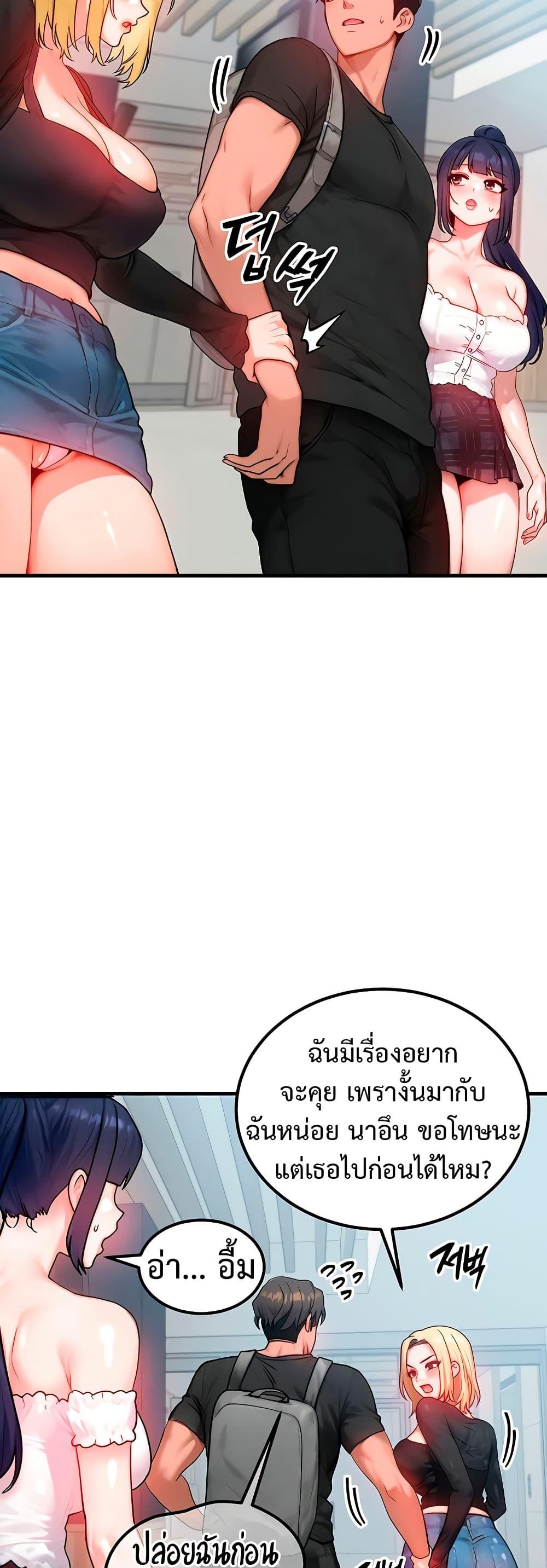 Doujin-Lc- อ่าน โดจิน มังฮวา เกาหลี ญี่ปุ่น จีน แปลไทย My Body Got Switched ตอนที่ 1 2 3 4 5 6 7 8 9 10 11 12 13 14 ฟรี ไม่มีโฆษณา อ่าน โดจิน Manhwa เกาหลี ญี่ปุ่น จีน เรามีครบ คัดมาให้เน้นๆ โดจิน 18+ รับประกันความฟินโดย  Doujin Lc