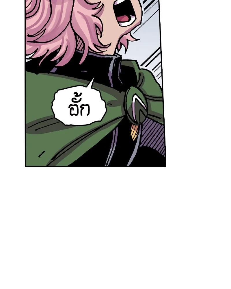 เคลวาเทส อสูรจอมราชัน ตอนที่ 43 ไฮดราทในเปลวสงคราม (3) รูปที่ 47