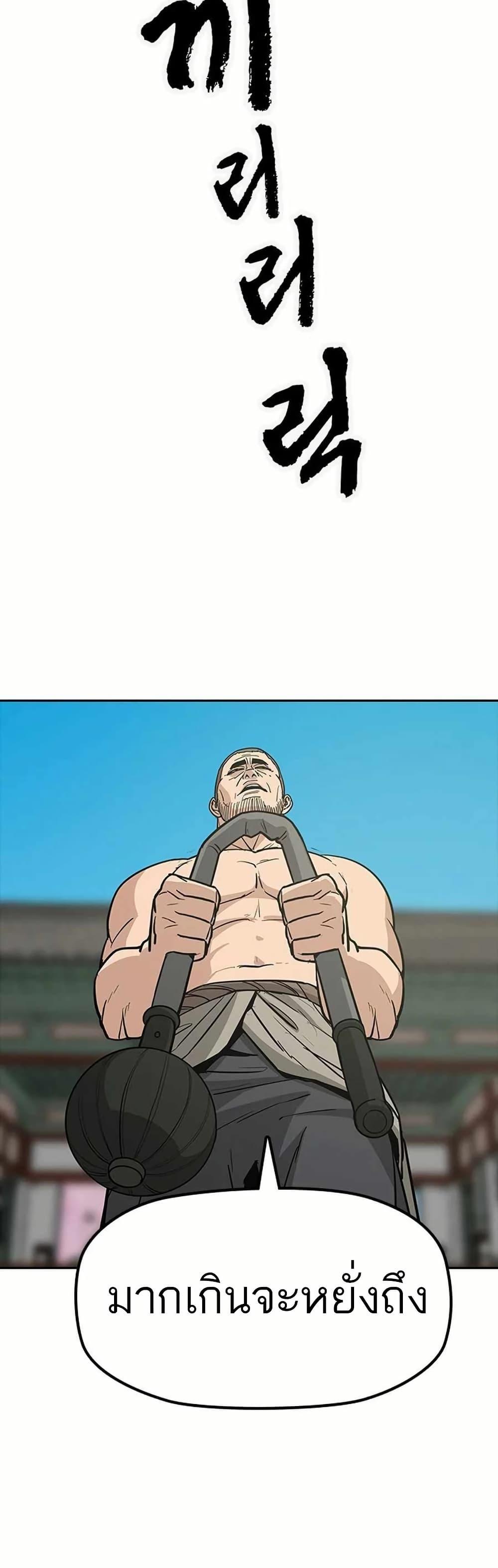 Manga-lc-com อ่านมังงะ อ่านการ์ตูน ออนไลน์ ฟรี Grim Reaper Master of the Underworld ตอนที่ 1 2 3 4 5 6 7 8 9 10 11 12 13 14 ฟรี ไม่มีโฆษณา Manga-lc - อ่าน มังงะ อ่าน การ์ตูน ออนไลน์ อ่านมังงะ ฟรี