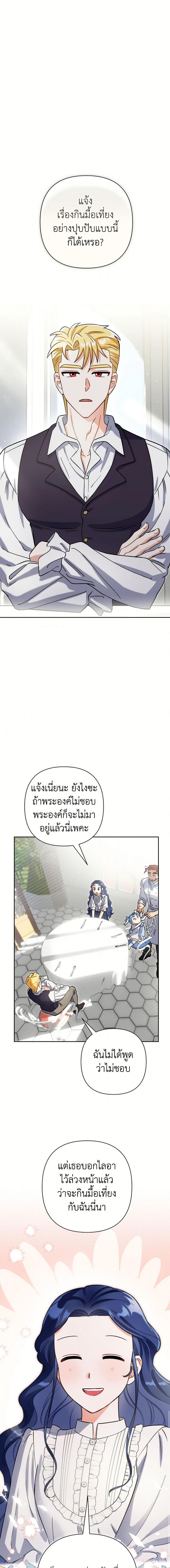 Manga-lc-com อ่านมังงะ อ่านการ์ตูน ออนไลน์ ฟรี Prince, Why Are You Nice to Me ตอนที่ 1 2 3 4 5 6 7 8 9 10 11 12 13 14 ฟรี ไม่มีโฆษณา Manga-lc - อ่าน มังงะ อ่าน การ์ตูน ออนไลน์ อ่านมังงะ ฟรี