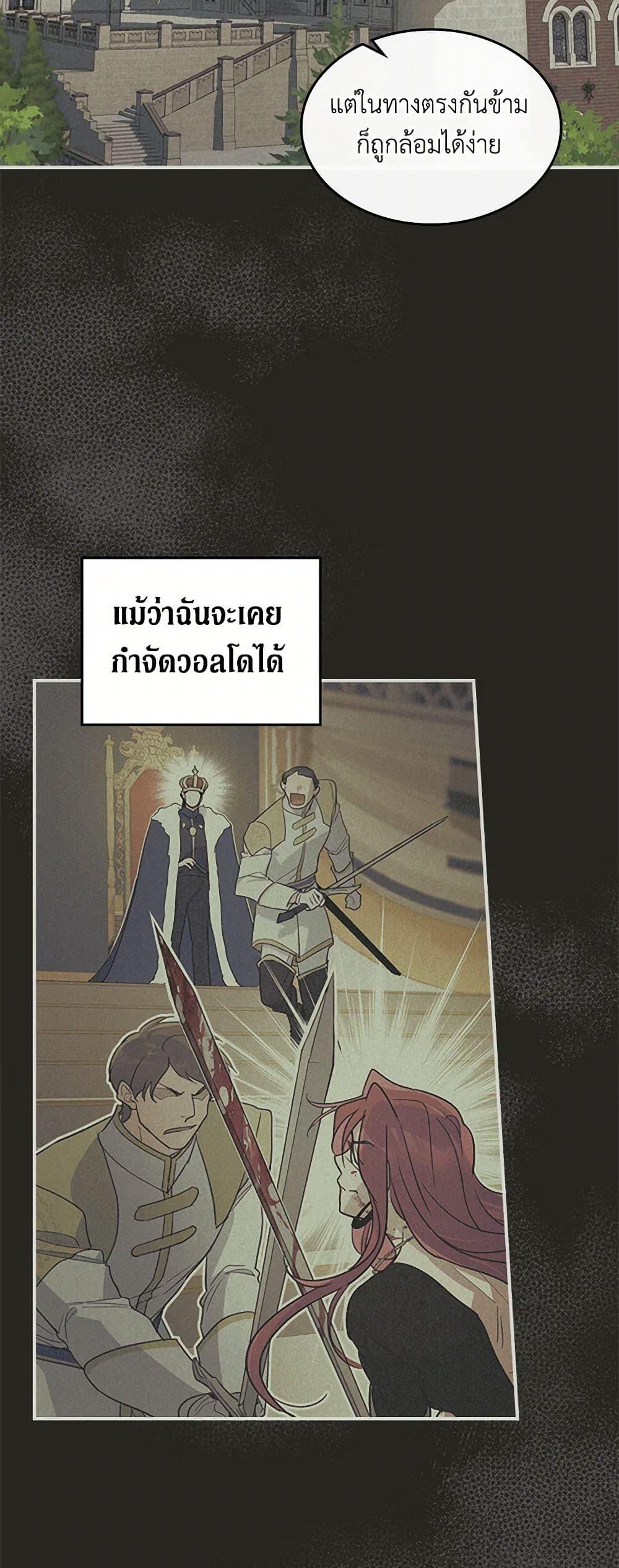 Manga-lc-com อ่านมังงะ อ่านการ์ตูน ออนไลน์ ฟรี The Lady and the Beast ตอนที่ 1 2 3 4 5 6 7 8 9 10 11 12 13 14 ฟรี ไม่มีโฆษณา Manga-lc - อ่าน มังงะ อ่าน การ์ตูน ออนไลน์ อ่านมังงะ ฟรี