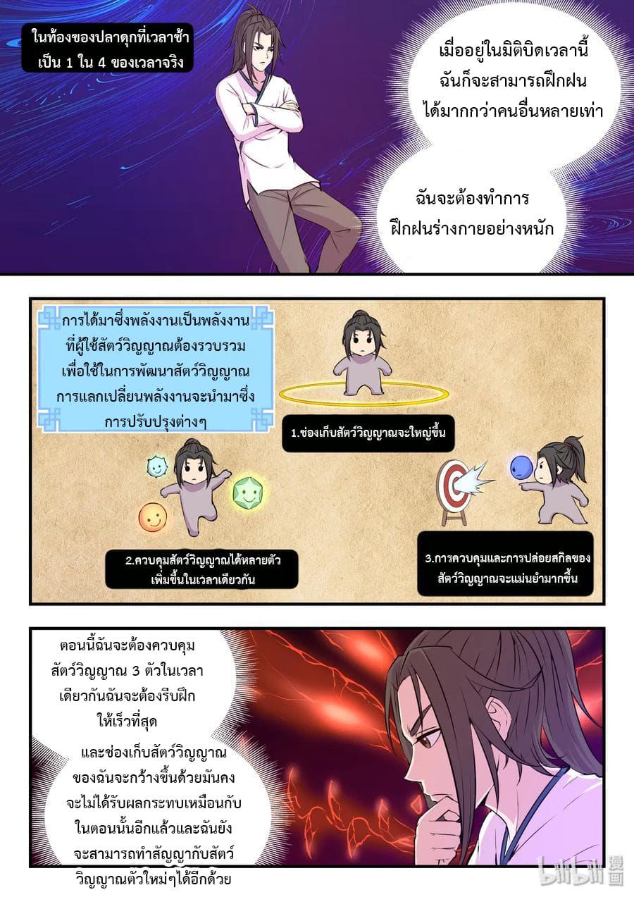 Manga-lc-com อ่านมังงะ อ่านการ์ตูน ออนไลน์ ฟรี King of Spirit Beast ตอนที่ 1 2 3 4 5 6 7 8 9 10 11 12 13 14 ฟรี ไม่มีโฆษณา Manga-lc - อ่าน มังงะ อ่าน การ์ตูน ออนไลน์ อ่านมังงะ ฟรี