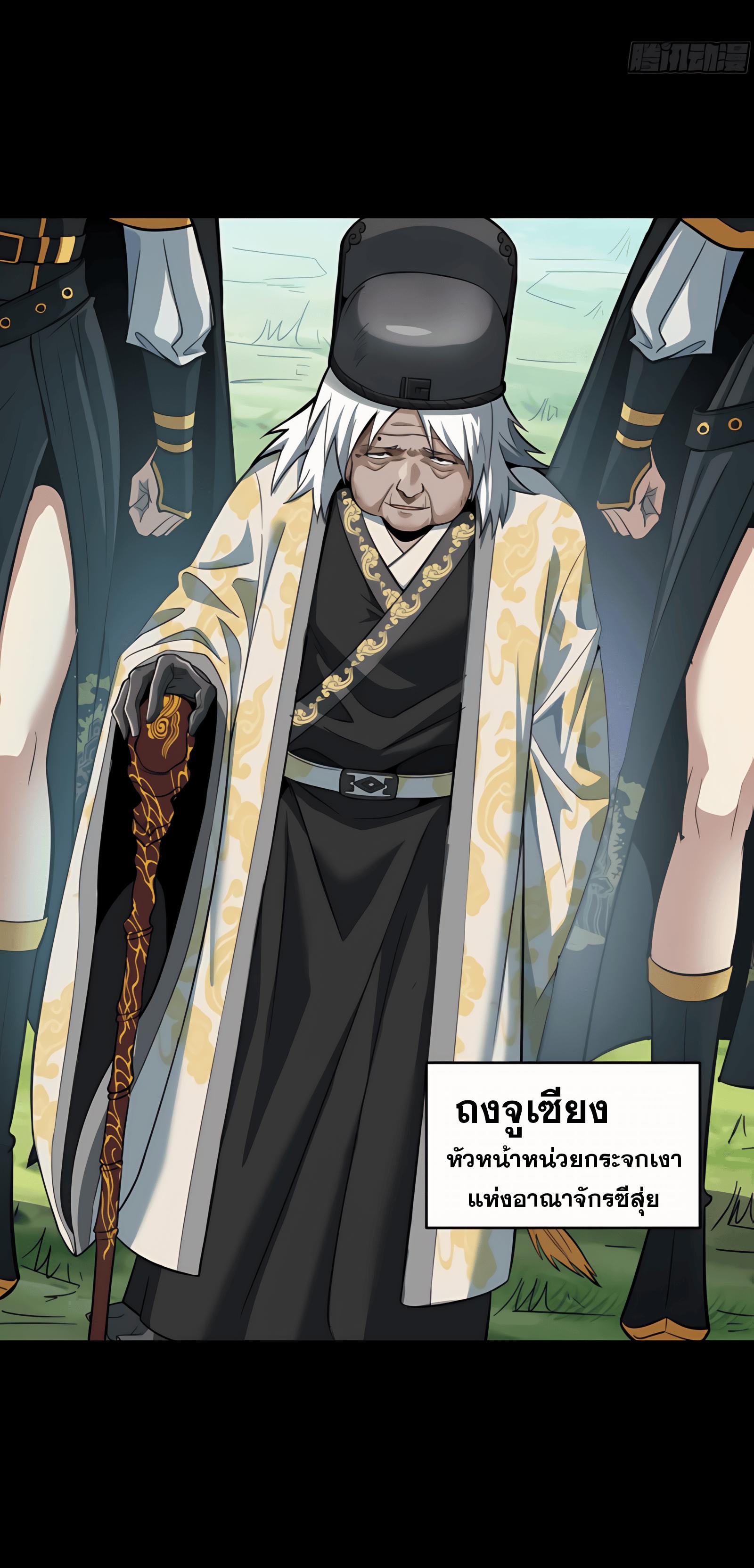 Manga-lc-com อ่านมังงะ อ่านการ์ตูน ออนไลน์ ฟรี Legend of Star General ตอนที่ 1 2 3 4 5 6 7 8 9 10 11 12 13 14 ฟรี ไม่มีโฆษณา Manga-lc - อ่าน มังงะ อ่าน การ์ตูน ออนไลน์ อ่านมังงะ ฟรี