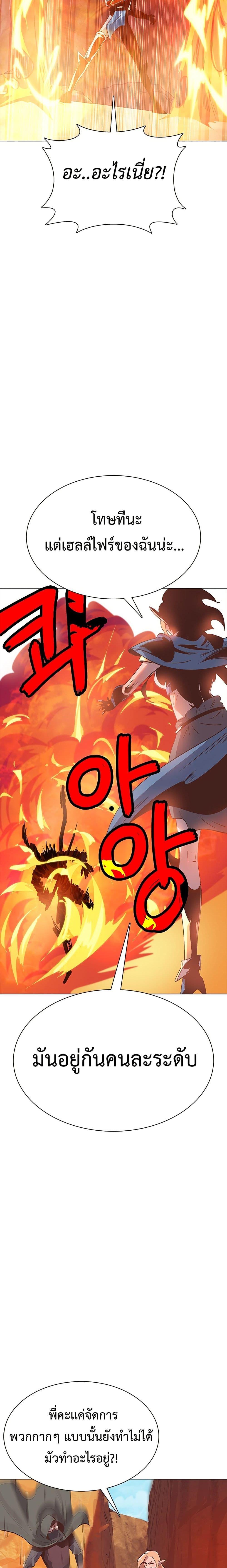 Manga-lc-com อ่านมังงะ อ่านการ์ตูน ออนไลน์ ฟรี The Gaming Expert ตอนที่ 1 2 3 4 5 6 7 8 9 10 11 12 13 14 ฟรี ไม่มีโฆษณา Manga-lc - อ่าน มังงะ อ่าน การ์ตูน ออนไลน์ อ่านมังงะ ฟรี