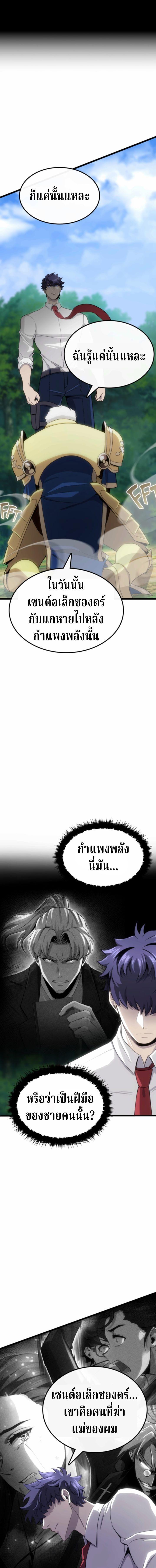 Manga-lc-com อ่านมังงะ อ่านการ์ตูน ออนไลน์ ฟรี Writers Legacy ตอนที่ 1 2 3 4 5 6 7 8 9 10 11 12 13 14 ฟรี ไม่มีโฆษณา Manga-lc - อ่าน มังงะ อ่าน การ์ตูน ออนไลน์ อ่านมังงะ ฟรี