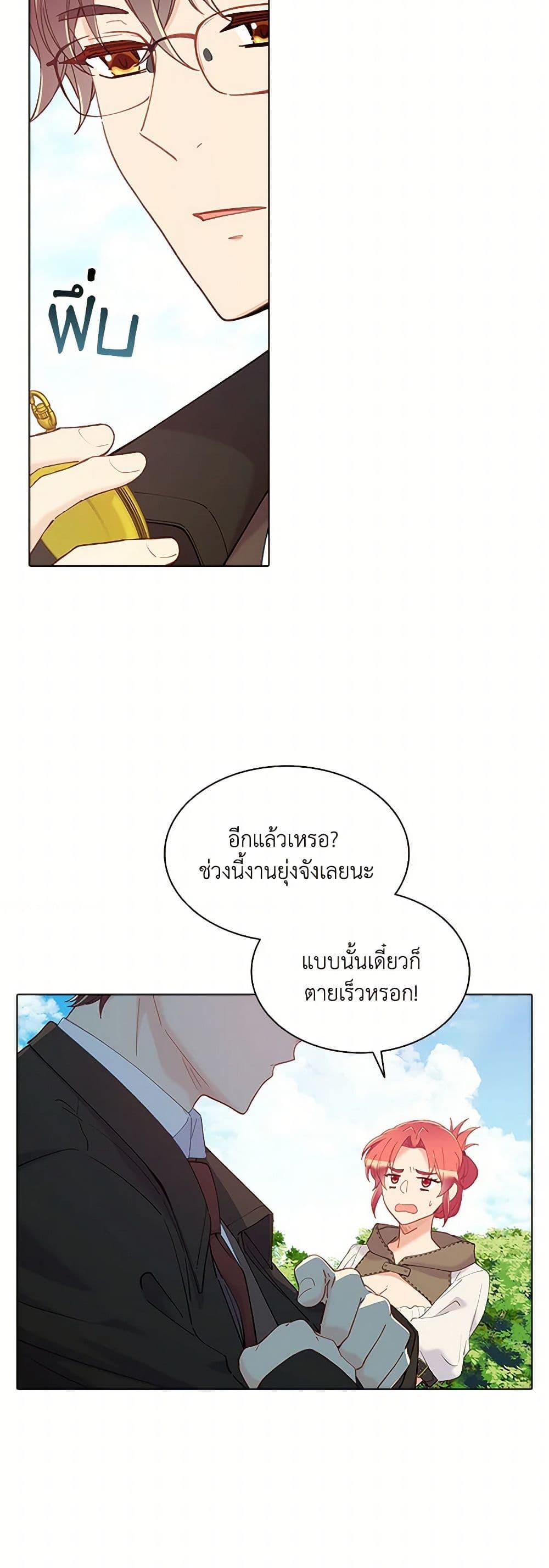 Manga-lc-com อ่านมังงะ อ่านการ์ตูน ออนไลน์ ฟรี The Mighty Extra – One Girl Changes the World ตอนที่ 1 2 3 4 5 6 7 8 9 10 11 12 13 14 ฟรี ไม่มีโฆษณา Manga-lc - อ่าน มังงะ อ่าน การ์ตูน ออนไลน์ อ่านมังงะ ฟรี